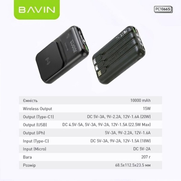 Фото - Батарея мобільна Bavin PC1066S 10000 mAh 22.5W Black (Y-PC1066S-BK)