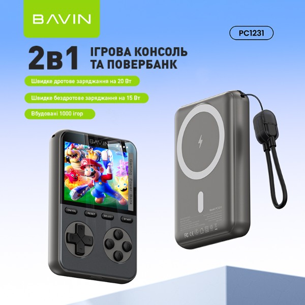 Фото - Батарея мобильная Bavin PC1231 10000 mAh MAGNETIC MAGSAFE 1000 GAMES 20W Gray (Y-PC1231-GY)