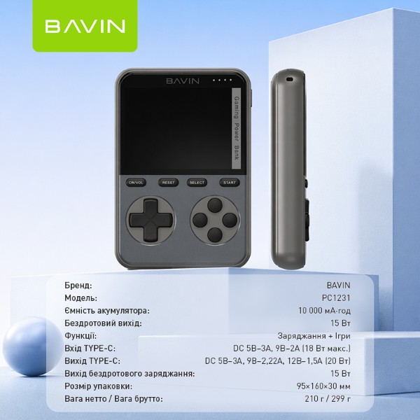 Фото - Батарея мобильная Bavin PC1231 10000 mAh MAGNETIC MAGSAFE 1000 GAMES 20W Gray (Y-PC1231-GY)