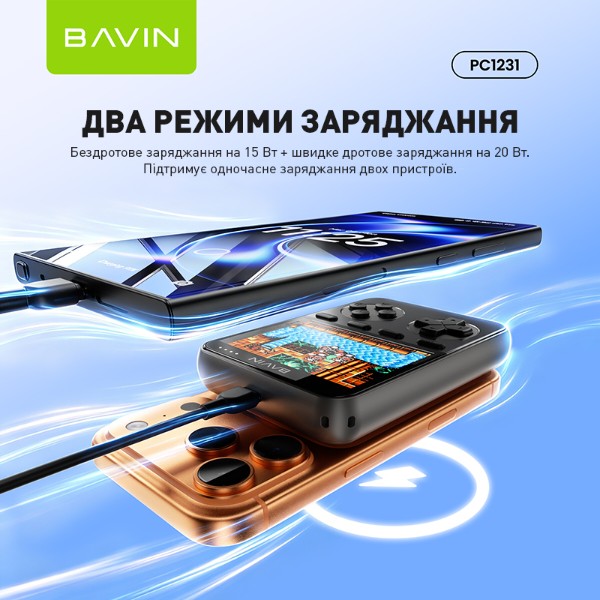 Фото - Батарея мобильная Bavin PC1231 10000 mAh MAGNETIC MAGSAFE 1000 GAMES 20W Gray (Y-PC1231-GY)