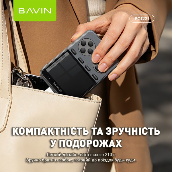 Фото - Батарея мобильная Bavin PC1231 10000 mAh MAGNETIC MAGSAFE 1000 GAMES 20W Gray (Y-PC1231-GY)