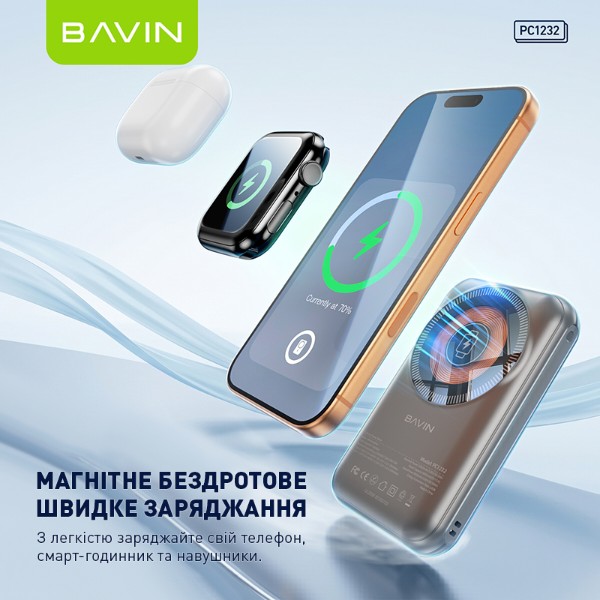 Фото - Батарея мобильная Bavin PC1232 10000 mAh RGB MAGNETIC MAGSAFE 1000 GAMES 20W Gray (Y-PC1232-GY)