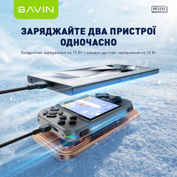 Фото - Батарея мобильная Bavin PC1232 10000 mAh RGB MAGNETIC MAGSAFE 1000 GAMES 20W Gray (Y-PC1232-GY)