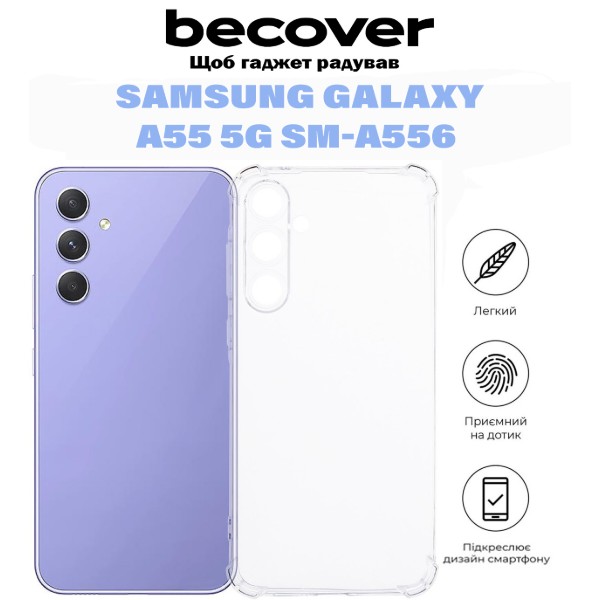 Фото - Чохол для смартфону BeCover Anti-Shock for Samsung Galaxy A55 5G SM-A556 Clear (710855)