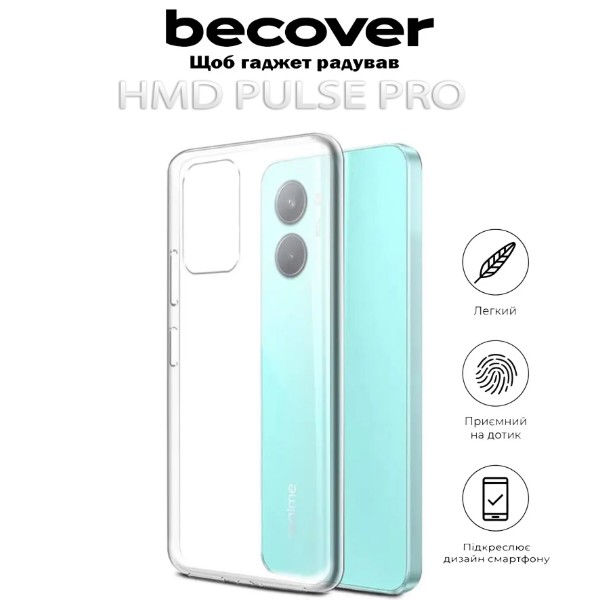 Фото - Чохол для смартфону BeCover for HMD Pulse Pro Transparancy (712794)