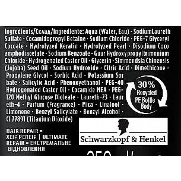 Фото - Шампунь жіночий Schwarzkopf Prof. Gliss Kur Екстремальне Відновлення 250 мл (9000100662918)