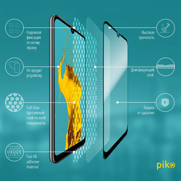 Фото - Захисне скло для смартфону Piko Full Glue for Huawei Y6p 10в1 (1283126501647)