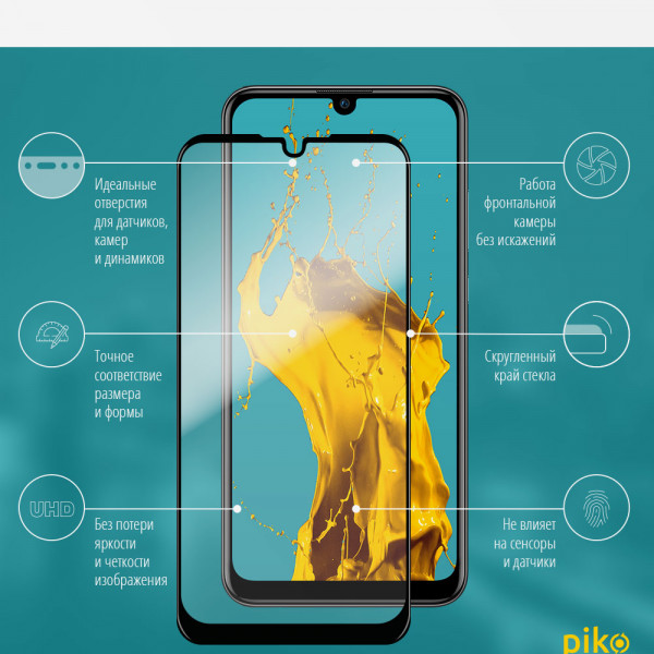 Фото - Захисне скло для смартфону Piko Full Glue for Huawei Y6p 10в1 (1283126501647)
