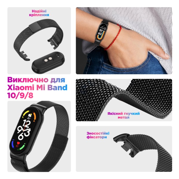Фото - Ремешок для фитнес-браслета Armorstandart Milanese Magnetic for Xiaomi Smart Band 10/9/8 Titanium Grey (ARM86893)