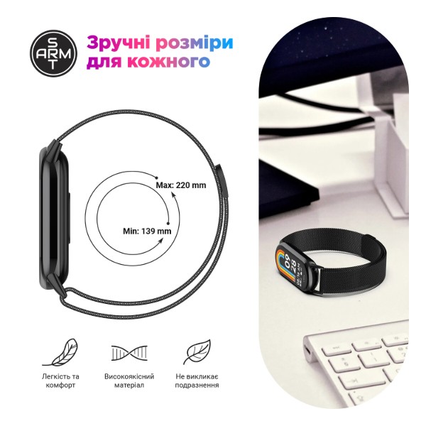 Фото - Ремешок для фитнес-браслета Armorstandart Milanese Magnetic for Xiaomi Smart Band 10/9/8 Titanium Grey (ARM86893)