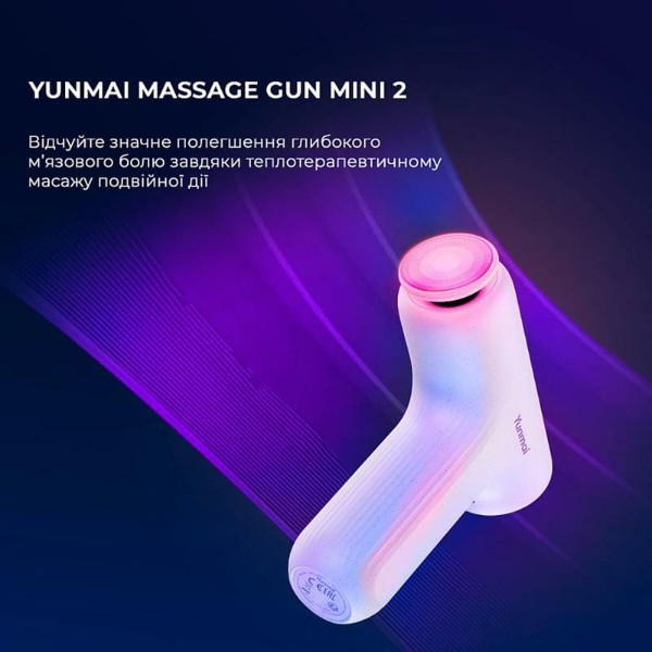 Фото - Масажер для тіла YUNMAI Massage Gun mini 2 (YMFG-M356)