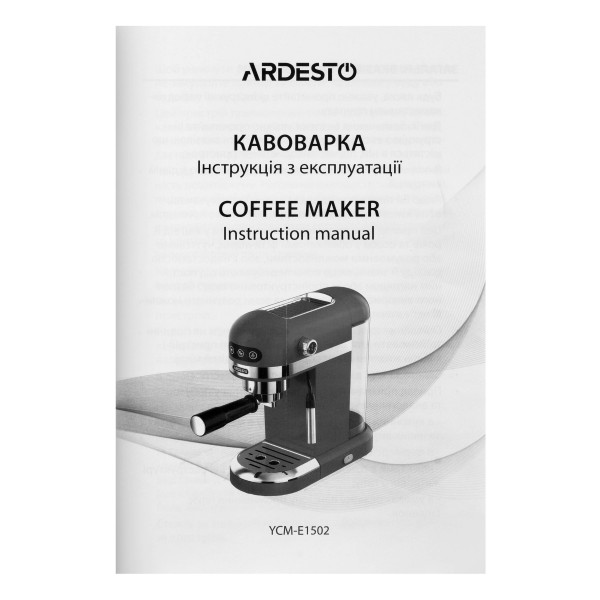 Фото - Кавоварка ріжкова Ardesto YCM-E1502