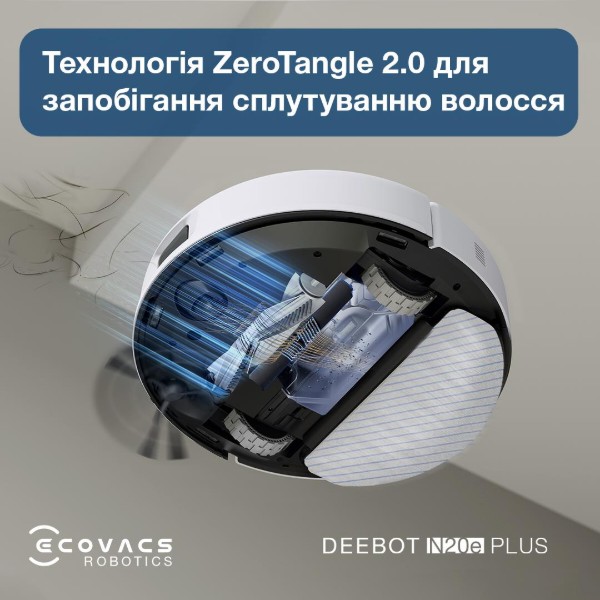 Фото - Робот-пилосос миючий Ecovacs N20E PLUS (YDLX11-3 WHITE)