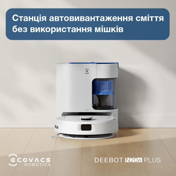 Фото - Робот-пилосос миючий Ecovacs N20E PLUS (YDLX11-3 WHITE)