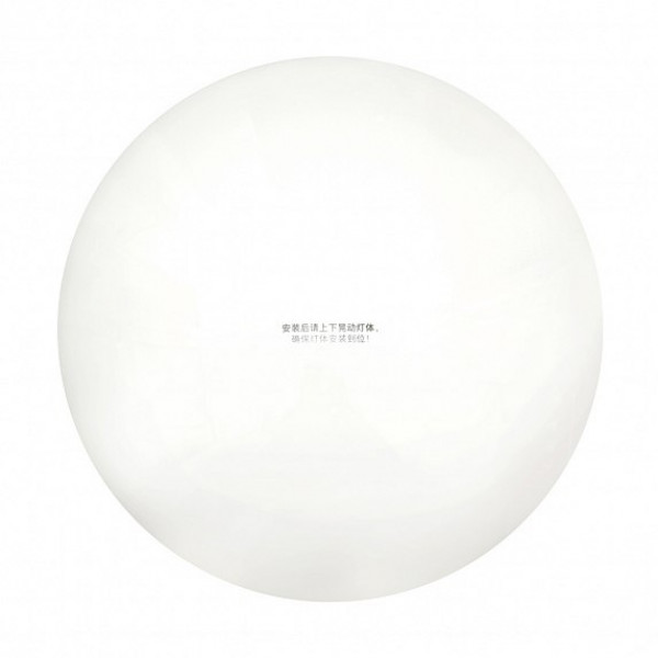 Фото - Светодиодный светильник Yeelight LED Сeiling Lamp 480mm YLXD05YL White (XD0052W0CN)