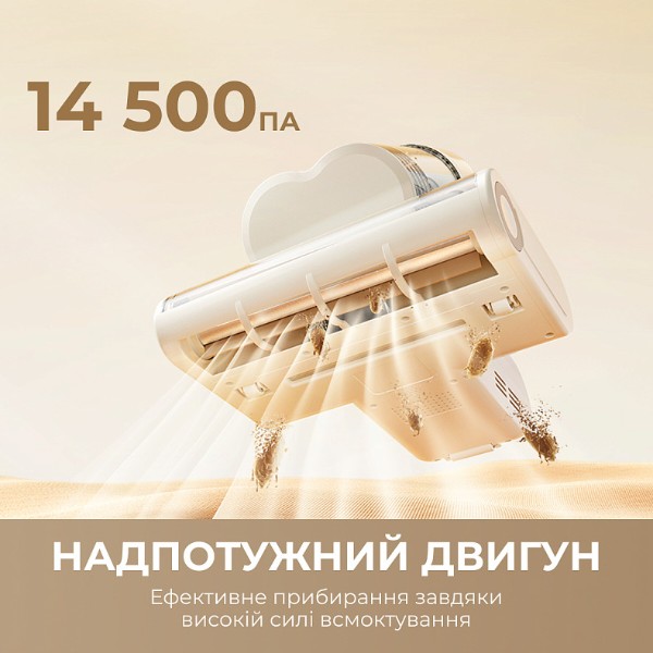 Фото - Пылесос ручной дезинфицирующий Dreame S10 (MSV11A)