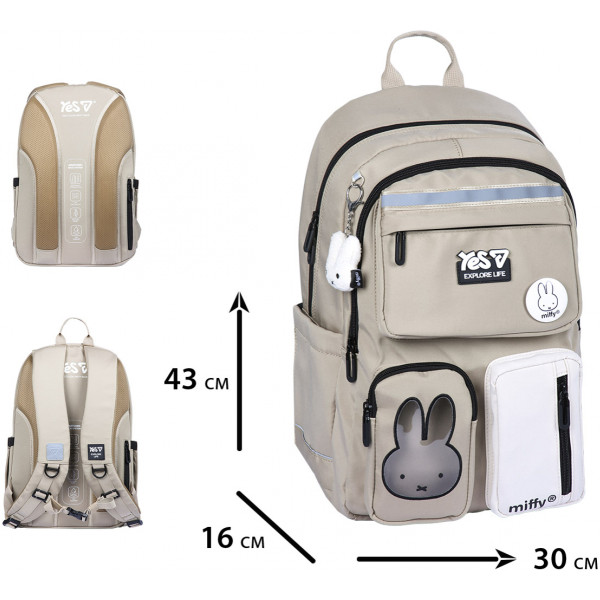 Фото - Рюкзак школьный YES TS-43L Miffy (550340)