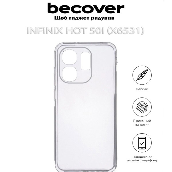 Фото - Чехол для смартфона BeCover for Infinix Hot 50i (X6531) Transparancy (712498)