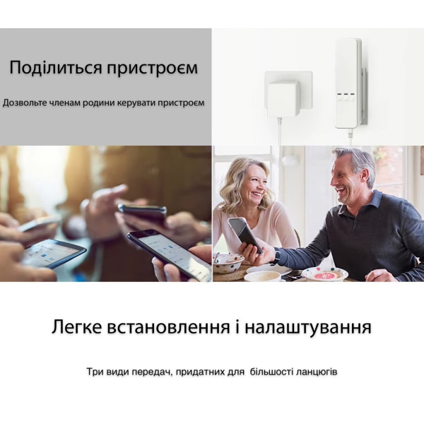 Фото - Пульт для управління приладами Tuya для жалюзі Tuya YH002