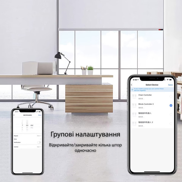 Фото - Пульт для управління приладами Tuya для жалюзі Tuya YH002