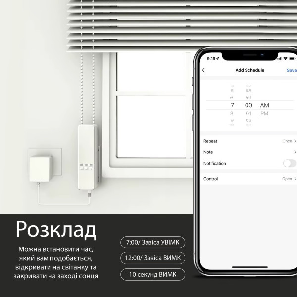 Фото - Пульт для управління приладами Tuya для жалюзі Tuya YH002