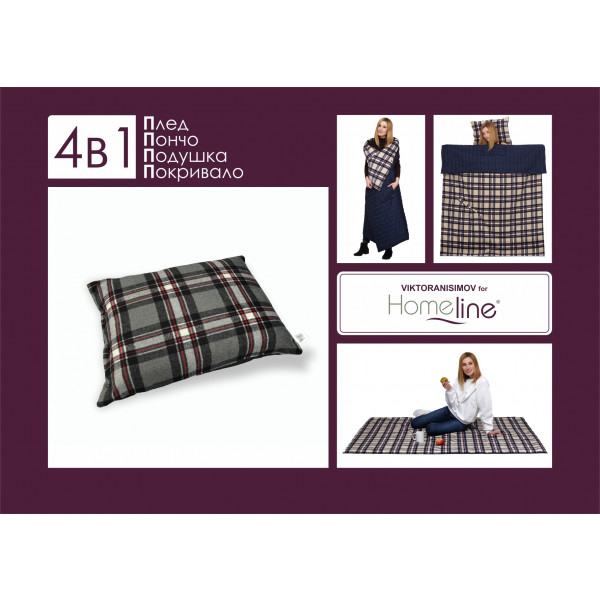 Фото - Плед полуторний Home Line 4 в 1 клітинка червона (143567)
