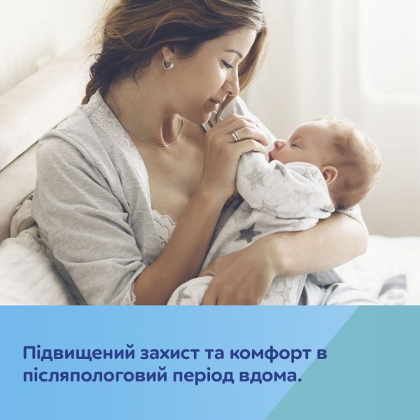 Фото - Послеродовые прокладки Canpol babies с крылышками ночные 8 шт. (78/008)