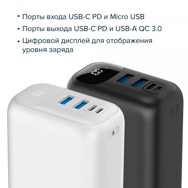 Фото - Батарея мобільна Canyon PPB-301 30000 mAh PD QC White (CNE-CPB301W)