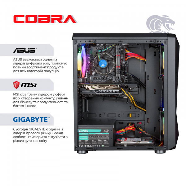 Фото - Системний блок Cobra Advanced (I121F.8.S2.165.F17348)