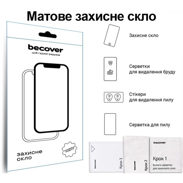 Фото - Защитное стекло для планшета BeCover Matte Anti-Glare for Lenovo Tab One/Tab K9 8.7" 2025 TB305XU/FU (713709)