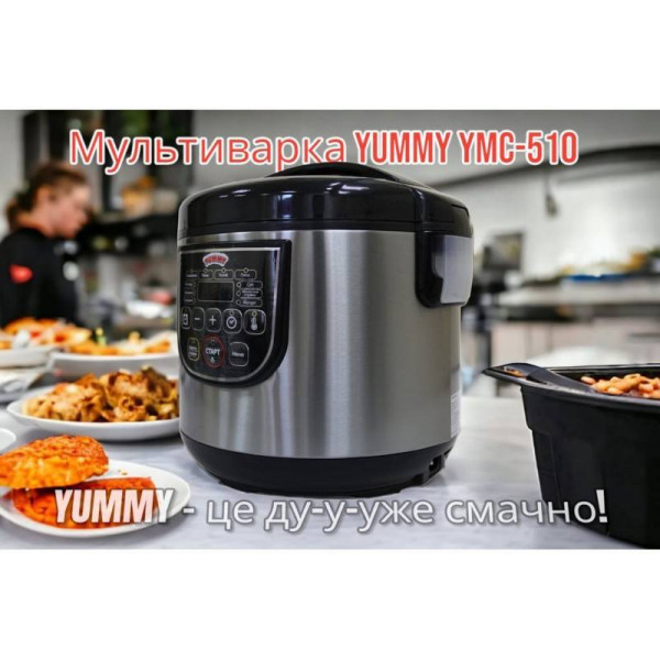 Фото - Мультиварка Yummy YMC-510B