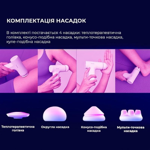 Фото - Масажер для тіла YUNMAI Massage Gun mini 2 (YMFG-M356)