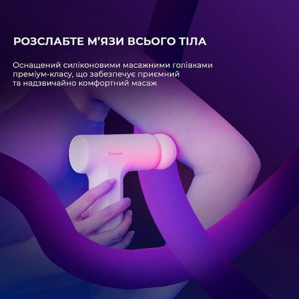 Фото - Масажер для тіла YUNMAI Massage Gun mini 2 (YMFG-M356)