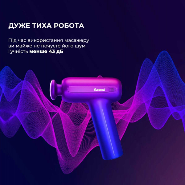 Фото - Масажер для тіла YUNMAI Gun EasePro (YMFG-M406)