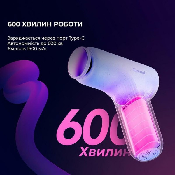 Фото - Масажер для тіла YUNMAI Massage Gun mini 2 (YMFG-M356)
