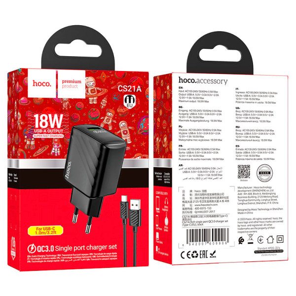 Фото - Мережевий зарядний пристрій HOCO CS21A QC3.0 charger set (Type-C)(EU) Black (6942007609906)