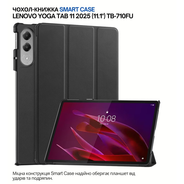 Фото - Чохол для планшета BeCover Smart Case for Lenovo Yoga Tab 11 2025 11.1" TB-710FU Black (715092)