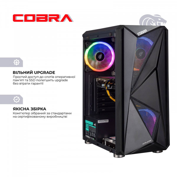 Фото - Системний блок Cobra Advanced (I121F.8.S2.165.F17348)