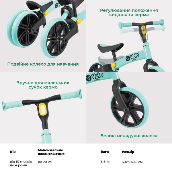 Фото - Беговел YVolution Yvelo Junior Зеленый (N101048)