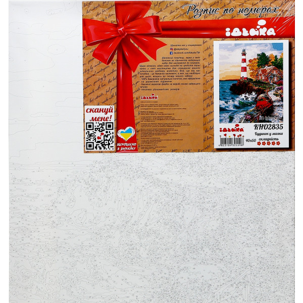 Фото - Картина за номерами Ideyka Будинок біля маяка 40 * 50см (КНО2835)