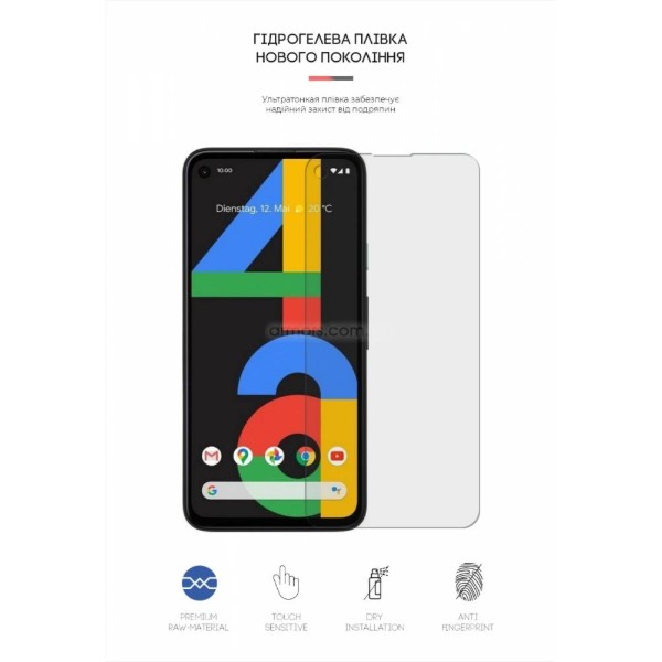 Фото - Захисна плівка для смартфону Armorstandart Matte for Google Pixel 4a (ARM60162)