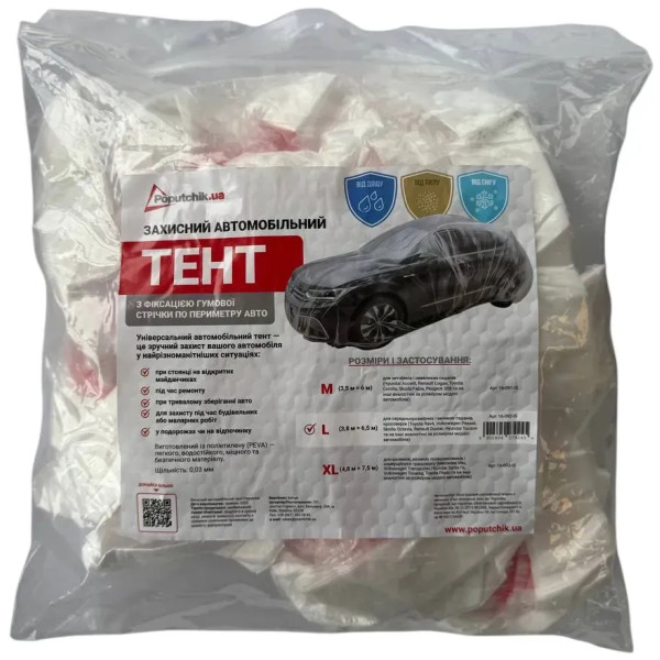 Фото - Автомобильный тент Poputchik размер  L 3.8 м 6.5 м (16-092-IS)