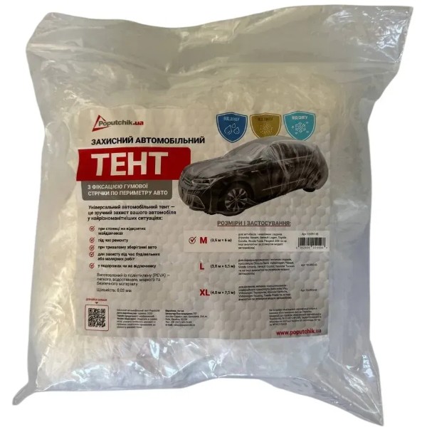Фото - Автомобильный тент Poputchik размер M 3.5 м 6 м (16-091-IS)