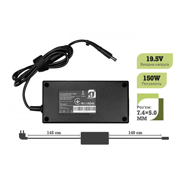 Фото - Зарядное устройство для ноутбука 1stCharger HP 150W 19.5V 7.7A 7.4x5.0 силовой кабель (AC1STHP150WC3)