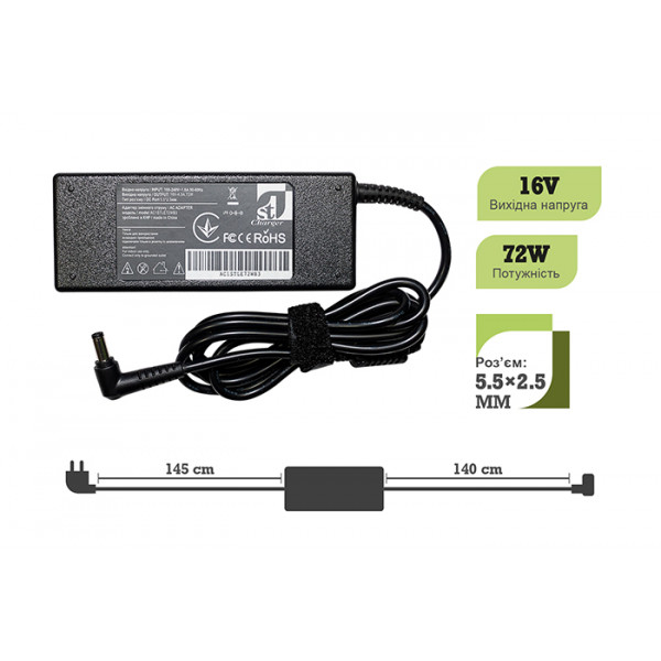 Фото - Зарядний пристрій для ноутбука 1stCharger Lenovo 72W 16V 4.5A 5.5x2.5 силовий кабель (AC1STLE72WB3)