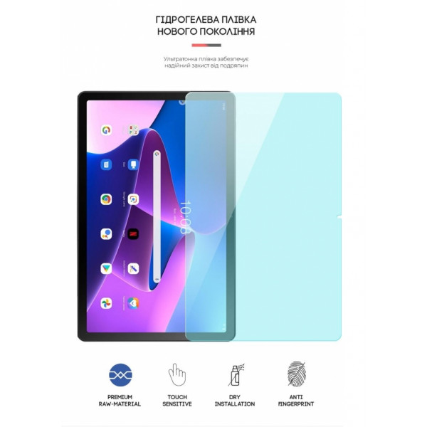 Фото - Захисна плівка для планшету Armorstandart Anti-Blue for Lenovo Tab M10 Plus (3rd Gen) TB125 (ARM63466)