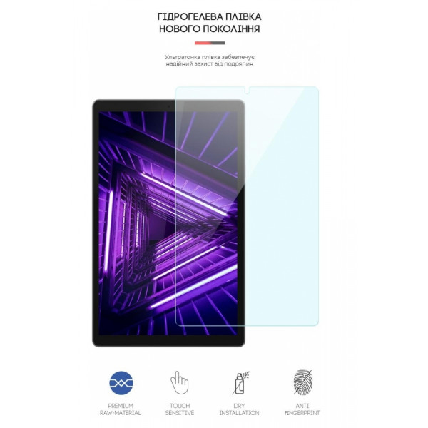Фото - Захисна плівка для планшету Armorstandart Anti-blue for Lenovo Tab M10 Plus TB-X606/M10 Plus (2nd Gen) (ARM58510)