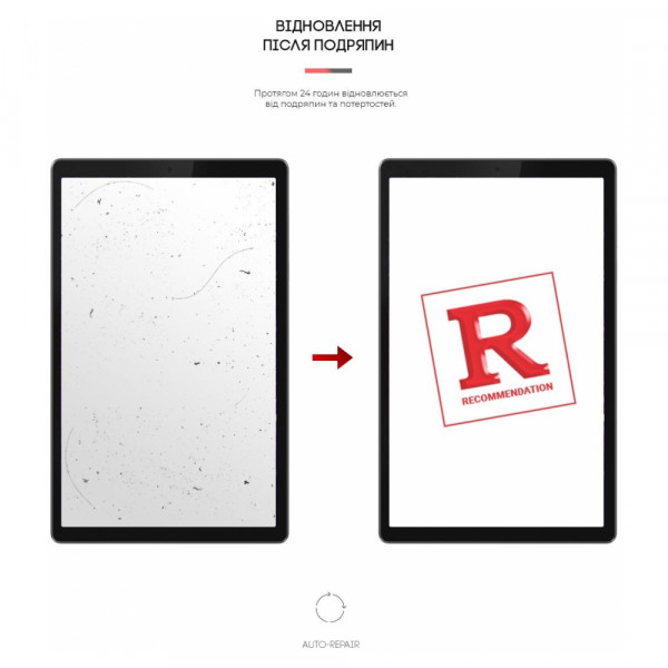 Фото - Захисна плівка для планшету Armorstandart Anti-blue for Lenovo Tab M10 Plus TB-X606/M10 Plus (2nd Gen) (ARM58510)