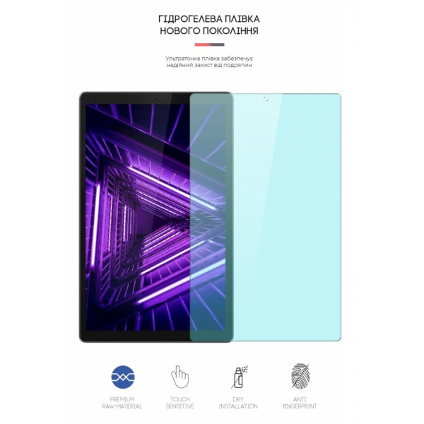 Фото - Защитная пленка для планшета Armorstandart Anti-Blue for Lenovo Tab M10 TB-X306F HD (2 Gen) (ARM63464)