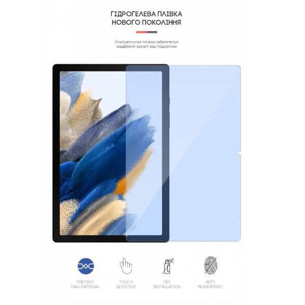 Фото - Защитная пленка для планшета Armorstandart Anti-Blue for Samsung Galaxy Tab A8 2021 (X205/X200) (ARM61084)